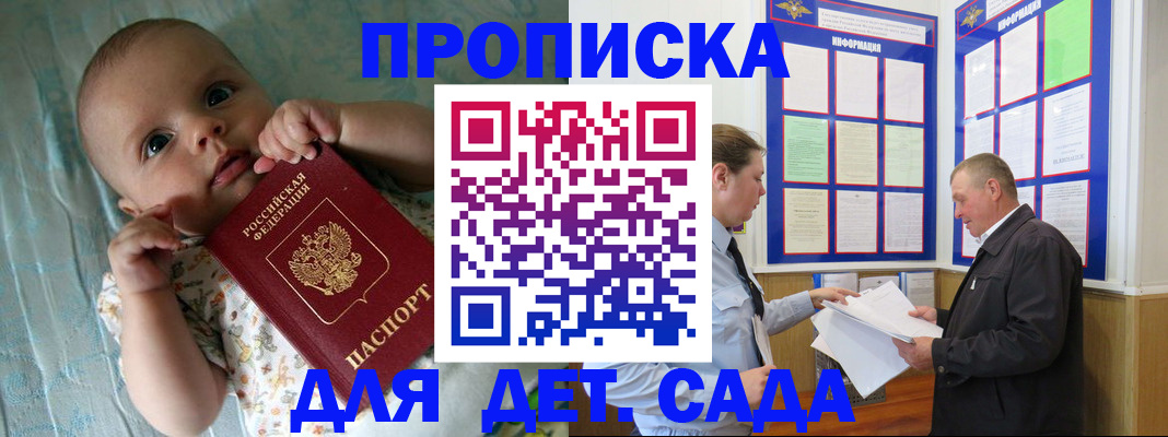 пропишу в квартире в Ухте