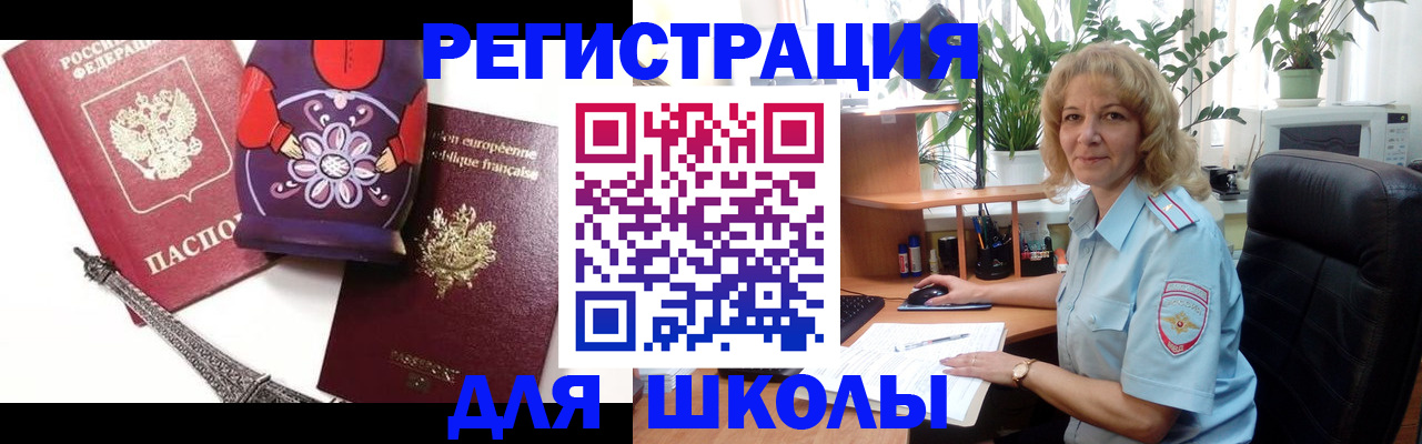 найти адрес прописки в Ухте